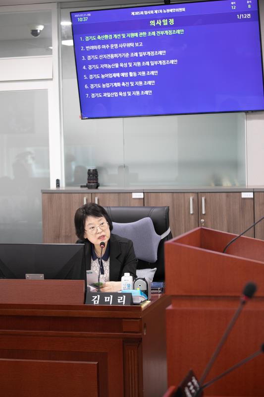 제385회 임시회 제1차 농정해양위원회_5