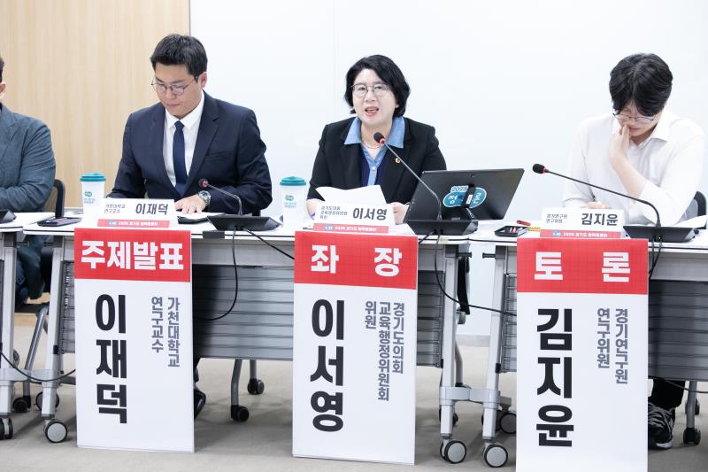 경기도 관내 주차난 지역의 주차문제 해소 방안_10