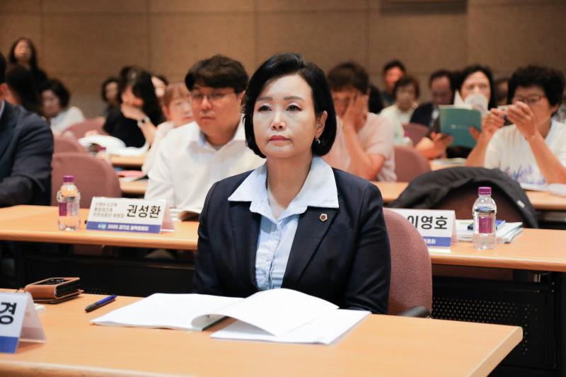 재개발·재건축·리모델링 추진 시 경기도의 공적지원 무엇이 필요한가? 정책토론회_3