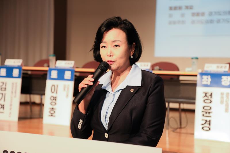 재개발·재건축·리모델링 추진 시 경기도의 공적지원 무엇이 필요한가? 정책토론회_8