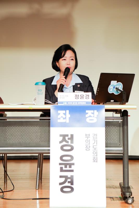 재개발·재건축·리모델링 추진 시 경기도의 공적지원 무엇이 필요한가? 정책토론회_10
