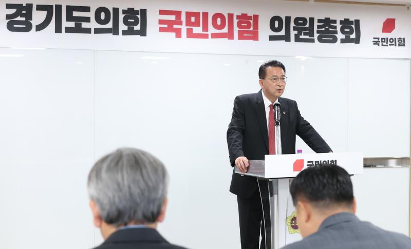 국민의힘 의원총회_8