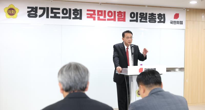 국민의힘 의원총회_9
