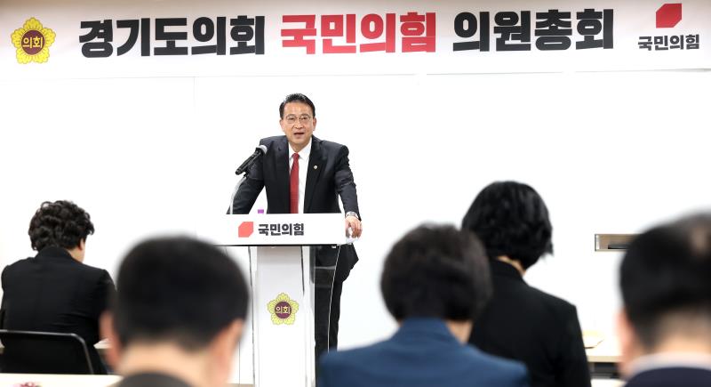 국민의힘 의원총회_10