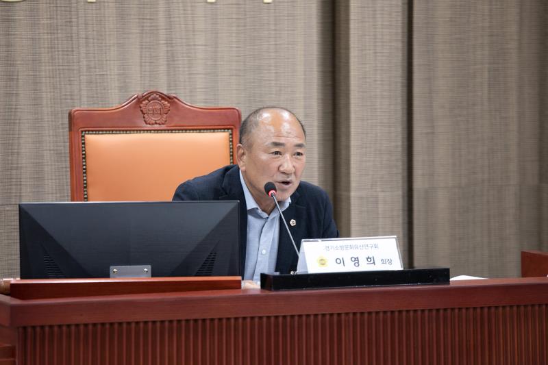 경기소방문화유산연구회 정책간담회_5