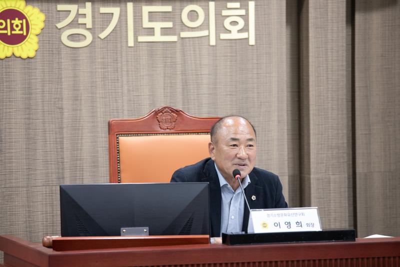 경기소방문화유산연구회 정책간담회_6