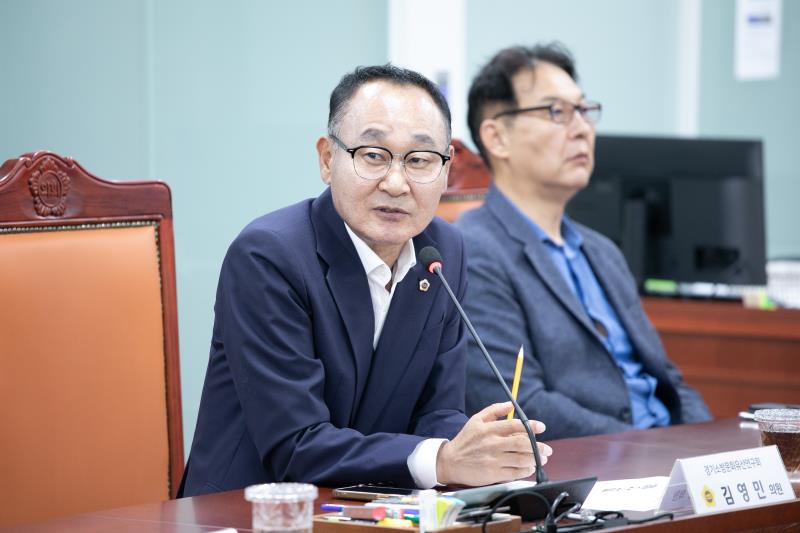 경기소방문화유산연구회 정책간담회