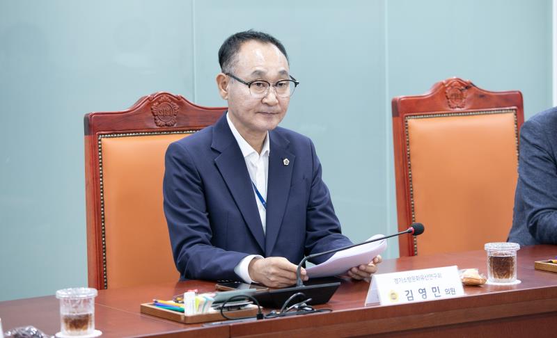경기소방문화유산연구회 정책간담회_3
