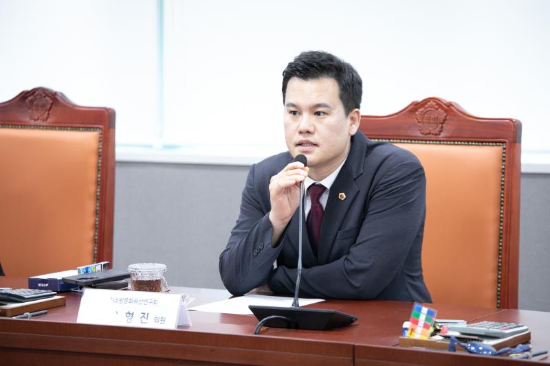 경기소방문화유산연구회 정책간담회
