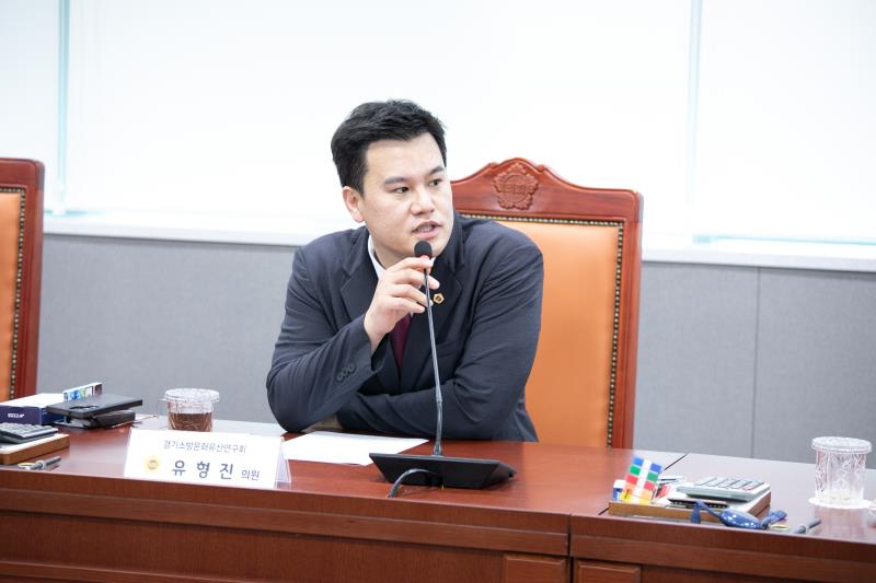 경기소방문화유산연구회 정책간담회_3
