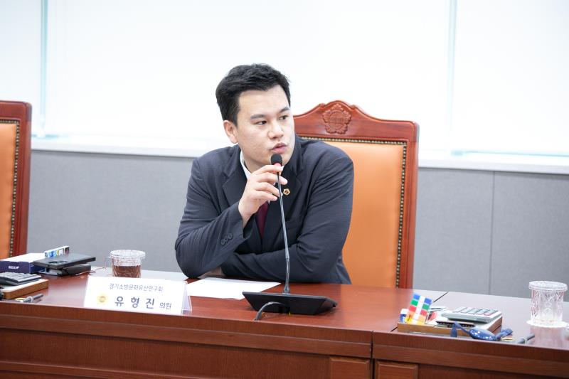 경기소방문화유산연구회 정책간담회_5