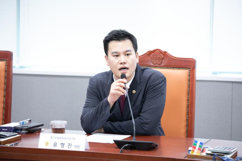 경기소방문화유산연구회 정책간담회_6