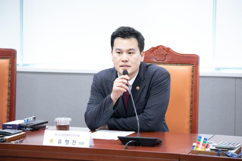 경기소방문화유산연구회 정책간담회_7