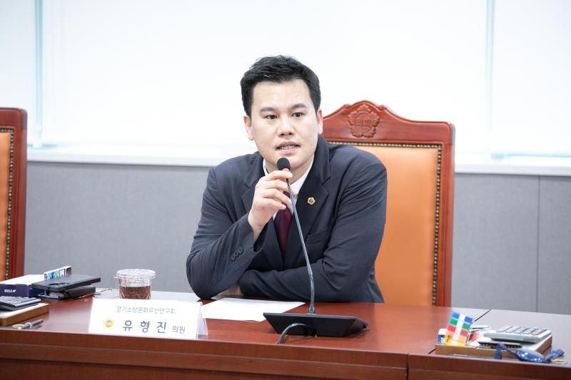 경기소방문화유산연구회 정책간담회_9