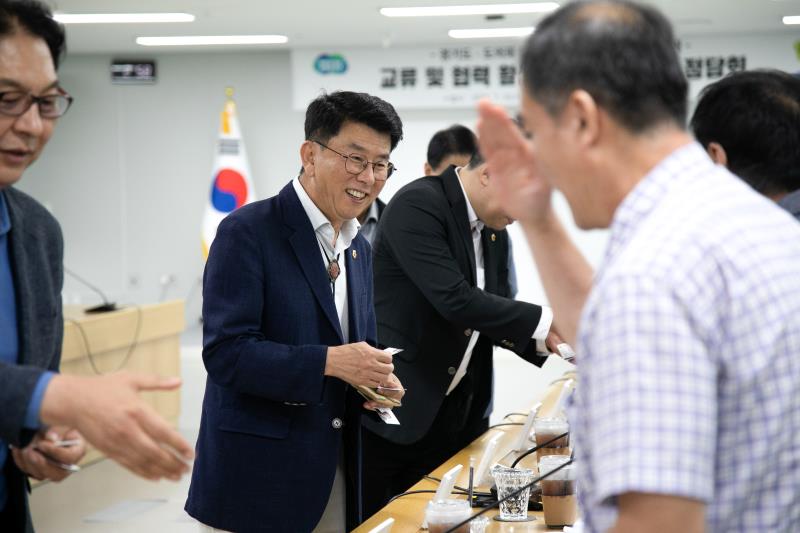 교류 및 협력 활성화를 위한 소통 정담회_2