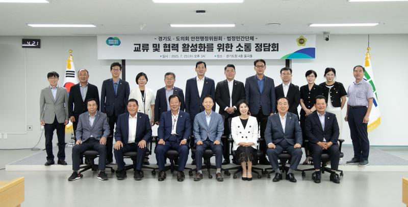 교류 및 협력 활성화를 위한 소통 정담회_7