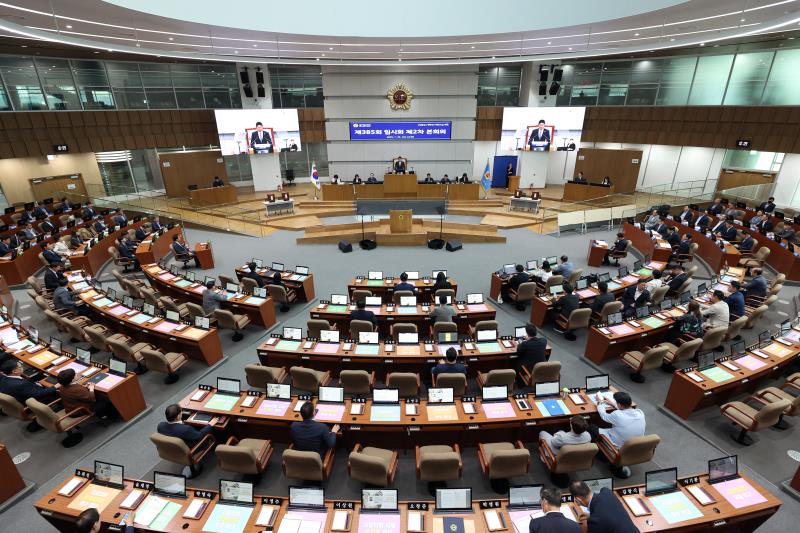 제385회 임시회 제2차 본회의