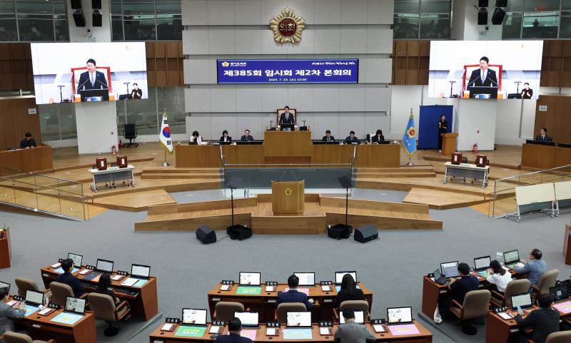 제385회 임시회 제2차 본회의 사진 8