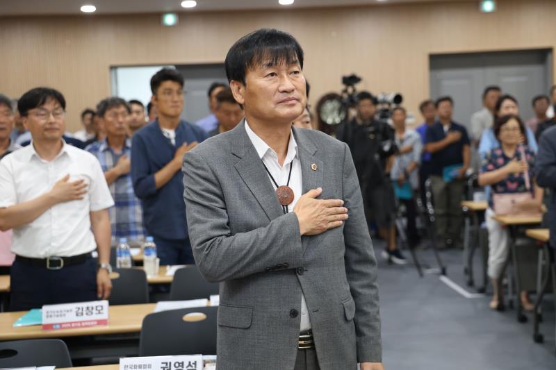 경기도 화훼산업 발전방안을 모색을 위한 정책토론회