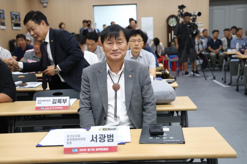 경기도 화훼산업 발전방안을 모색을 위한 정책토론회_10