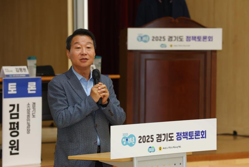 경기서부 상권 활성화 및 지역 경제 자생력 강화 방안 모색 정책토론회_9