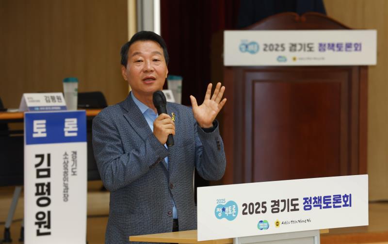 경기서부 상권 활성화 및 지역 경제 자생력 강화 방안 모색 정책토론회_10