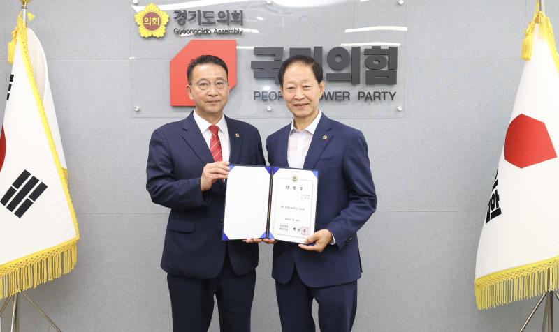 경기도의회 국민의힘 정책위원장 임명장 수여식_2