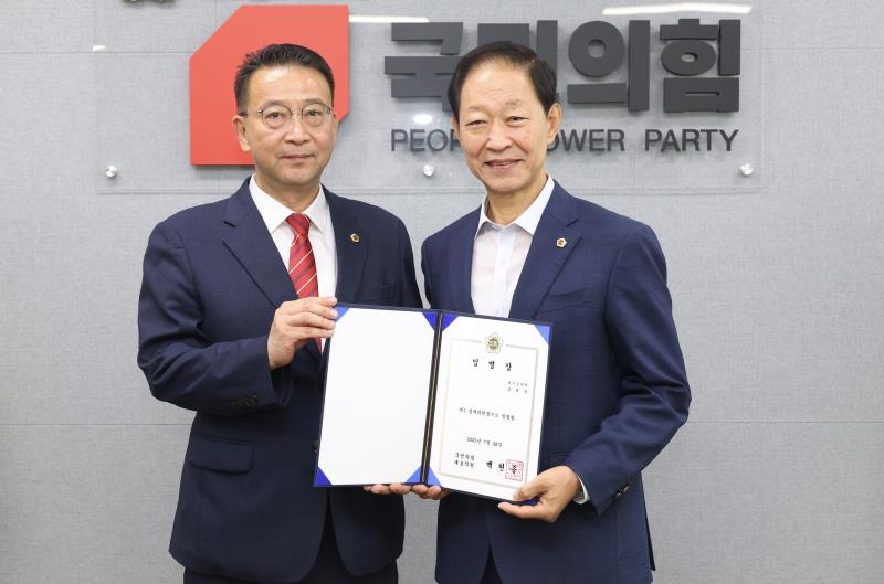 경기도의회 국민의힘 정책위원장 임명장 수여식_3