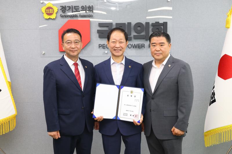 경기도의회 국민의힘 정책위원장 임명장 수여식_4