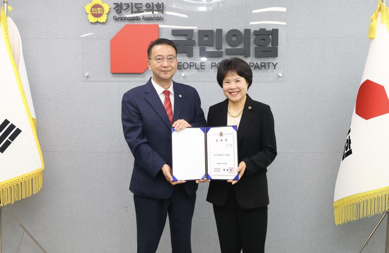 경기도의회 국민의힘 정책위원장 임명장 수여식_6