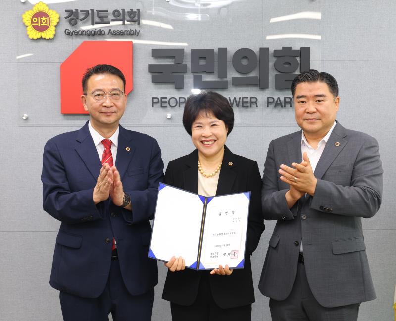경기도의회 국민의힘 정책위원장 임명장 수여식_9