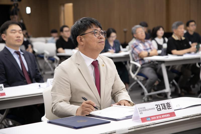 경기도 청소년 자원봉사 활성화 정책토론회_2