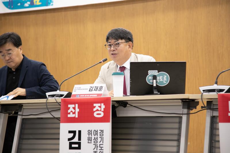 경기도 청소년 자원봉사 활성화 정책토론회_6
