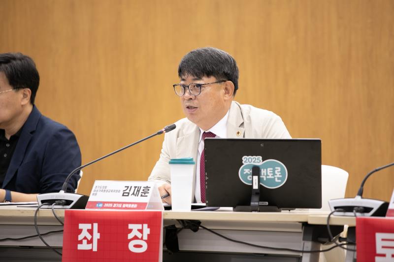 경기도 청소년 자원봉사 활성화 정책토론회_7