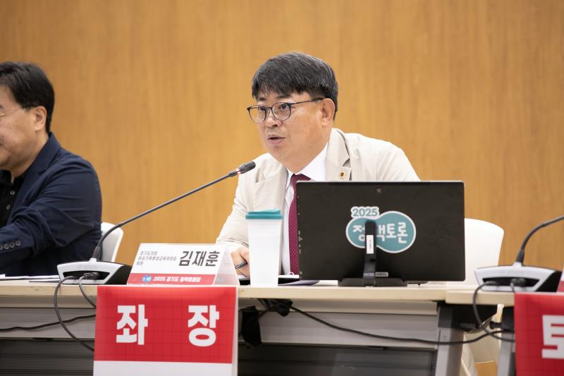 경기도 청소년 자원봉사 활성화 정책토론회_8
