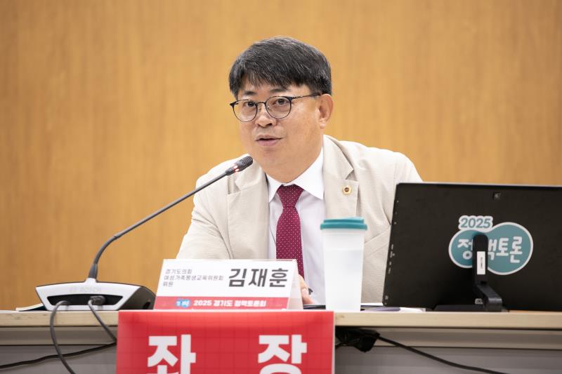 경기도 청소년 자원봉사 활성화 정책토론회_9