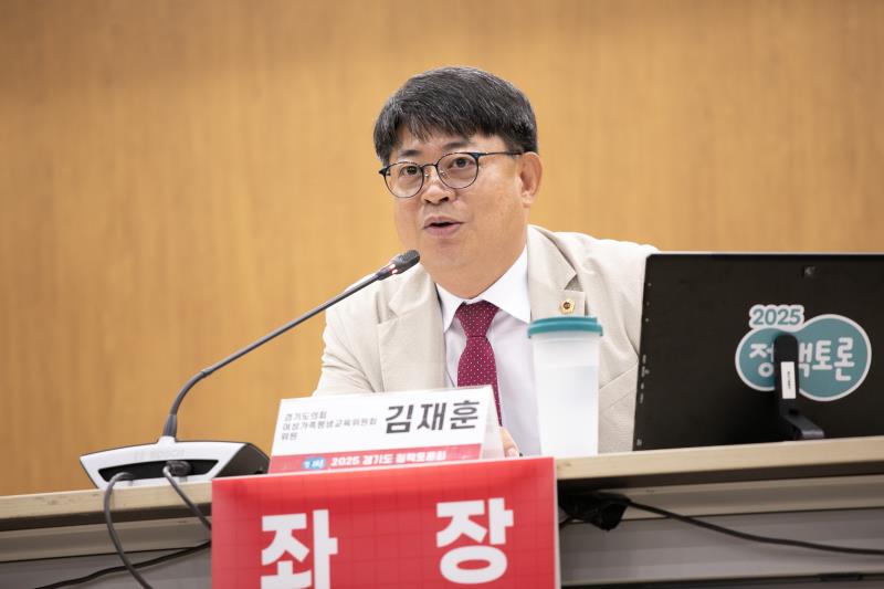 경기도 청소년 자원봉사 활성화 정책토론회_10