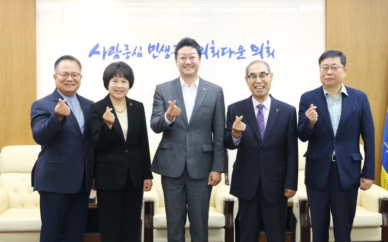 김진경의장 경기도종교지도자협의회 대표회장 등 접견