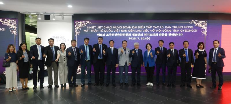 베트남 조국전선위원회 대표단 접견_9