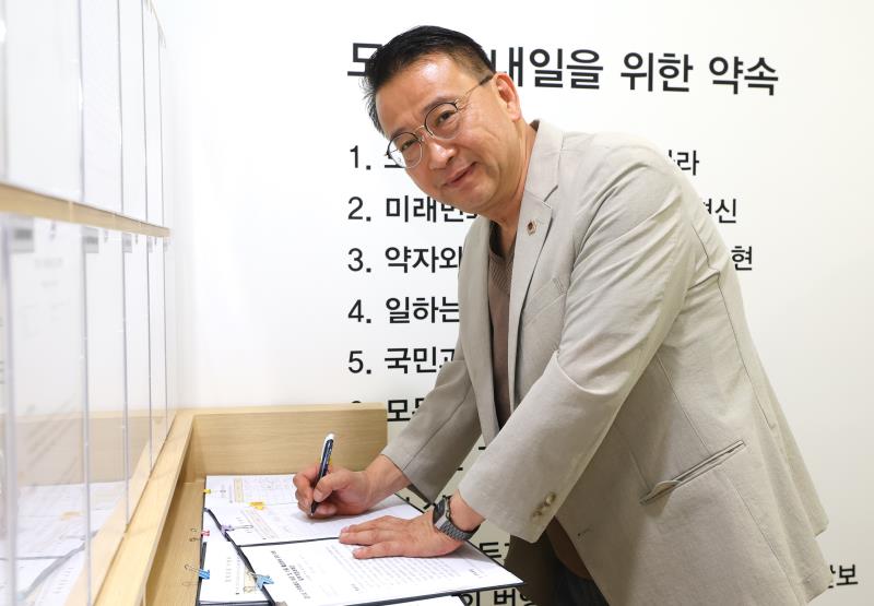 경기도의회 국민의힘 대표단 조례서명대 시연회_3