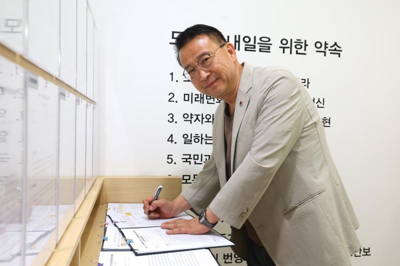 경기도의회 국민의힘 대표단 조례서명대 시연회_4