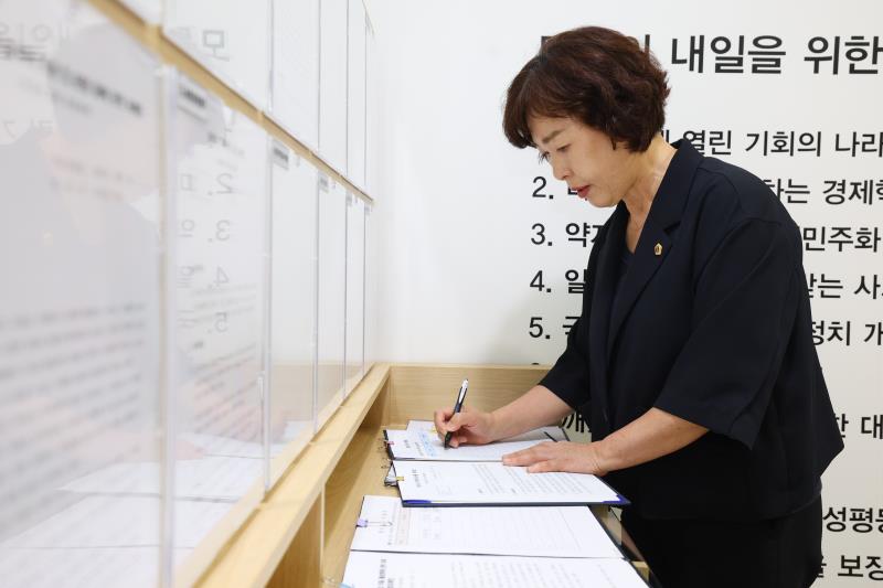 경기도의회 국민의힘 대표단 조례서명대 시연회_8