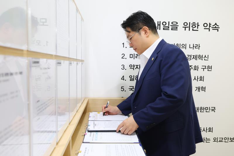 경기도의회 국민의힘 대표단 조례서명대 시연회_10