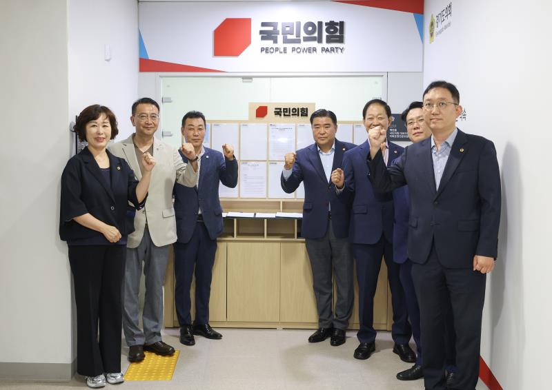 경기도의회 국민의힘 대표단 조례서명대 시연회