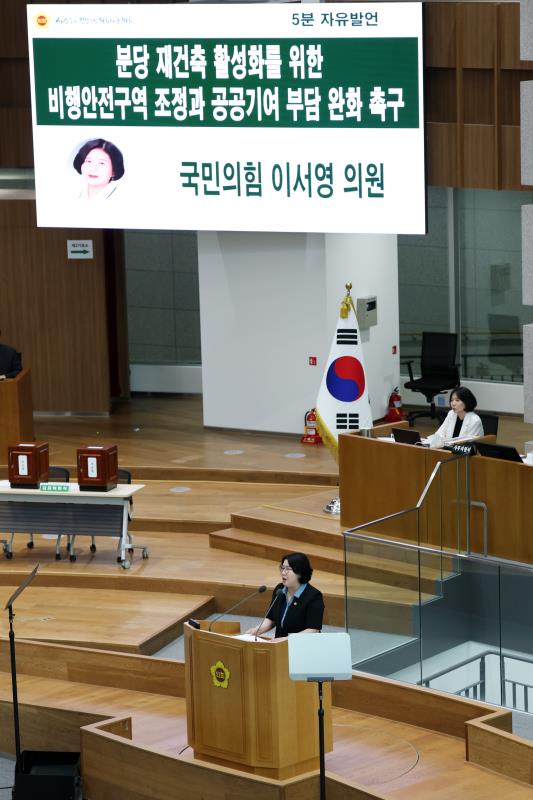 제385회 임시회 제2차 본회의 5분자유발언_6