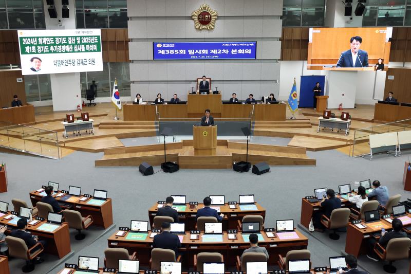 제385회 임시회 제2차 본회의 5분자유발언_2