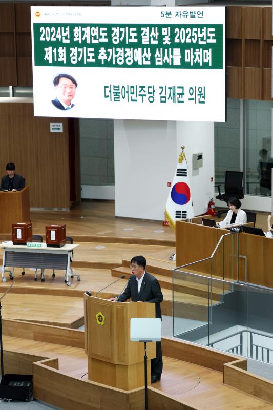 제385회 임시회 제2차 본회의 5분자유발언_6