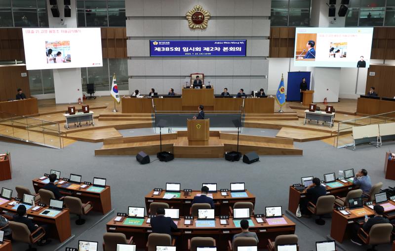 제385회 임시회 제2차 본회의 5분자유발언_6