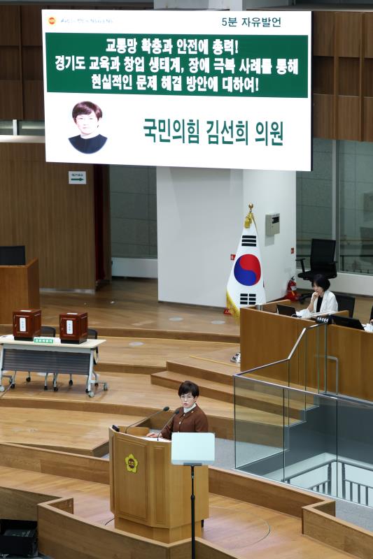 제385회 임시회 제2차 본회의 5분자유발언_8