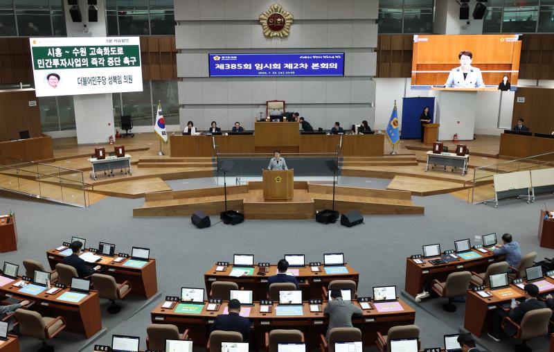 제385회 임시회 제2차 본회의 5분자유발언_2